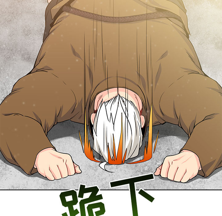第 2 话