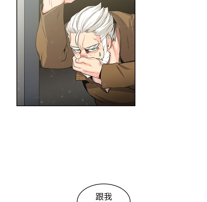 第 2 话