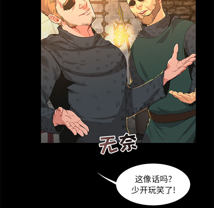 第 2 话