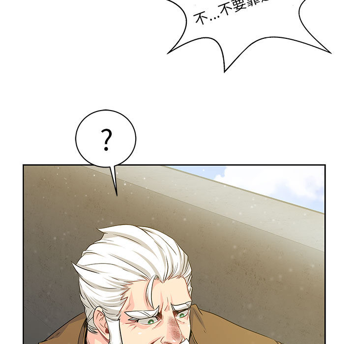 第 2 话