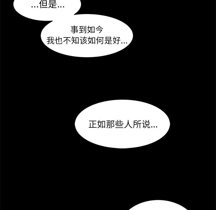 第 2 话