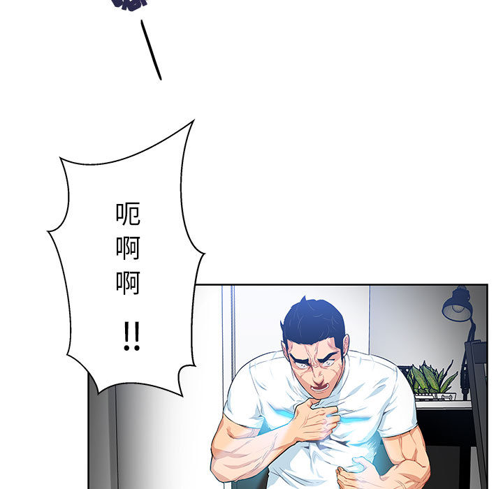 第 3 话