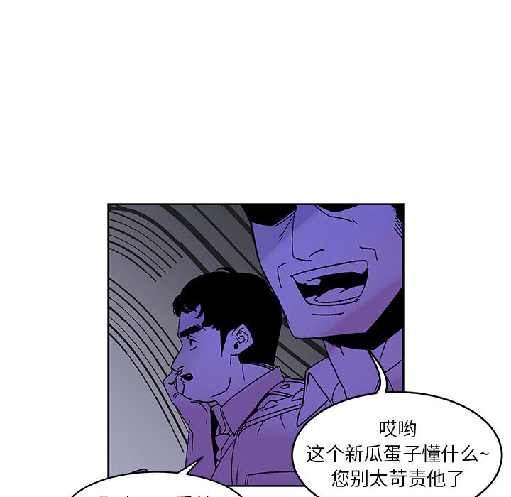 第 3 话