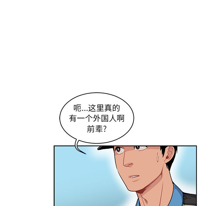 第 3 话