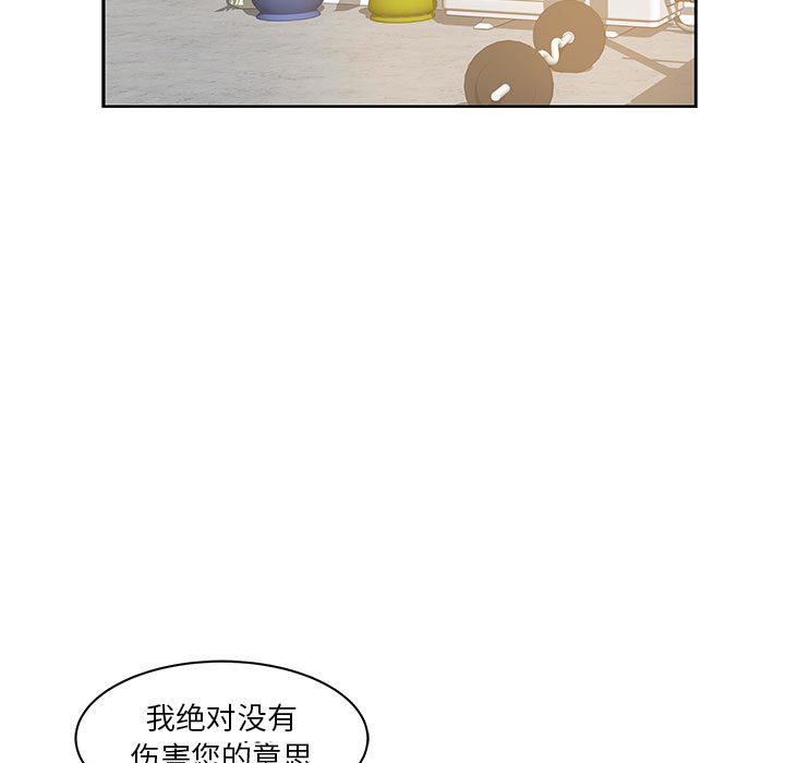 第 3 话