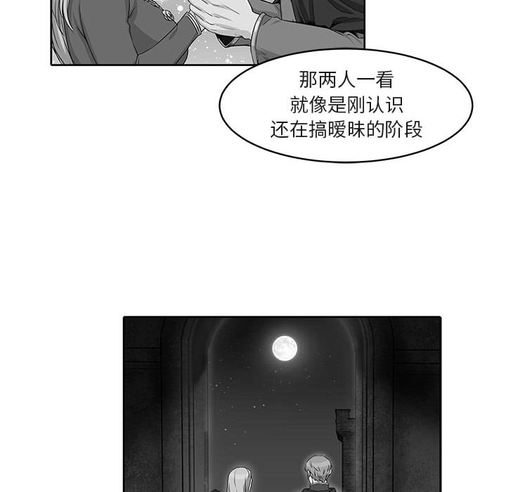 第 3 话