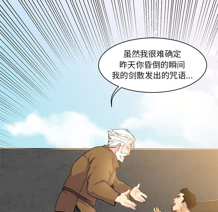 第 3 话