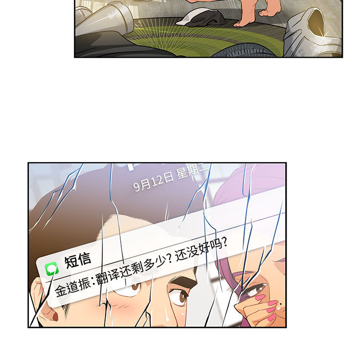 第 3 话