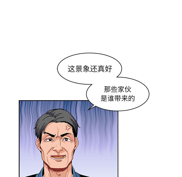第 3 话