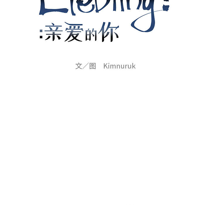 第 3 话
