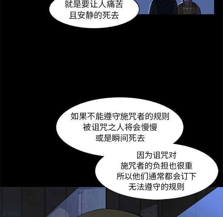 第 4 话