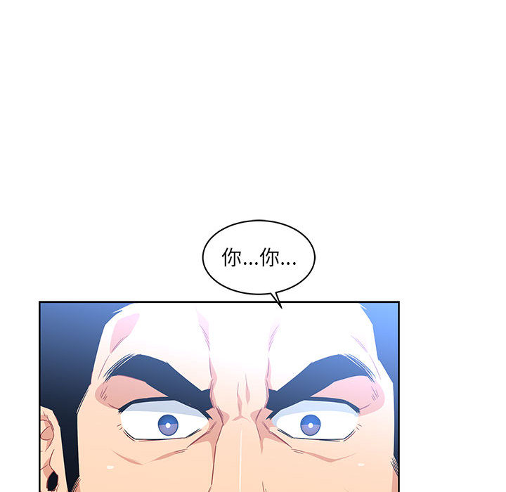 第 4 话