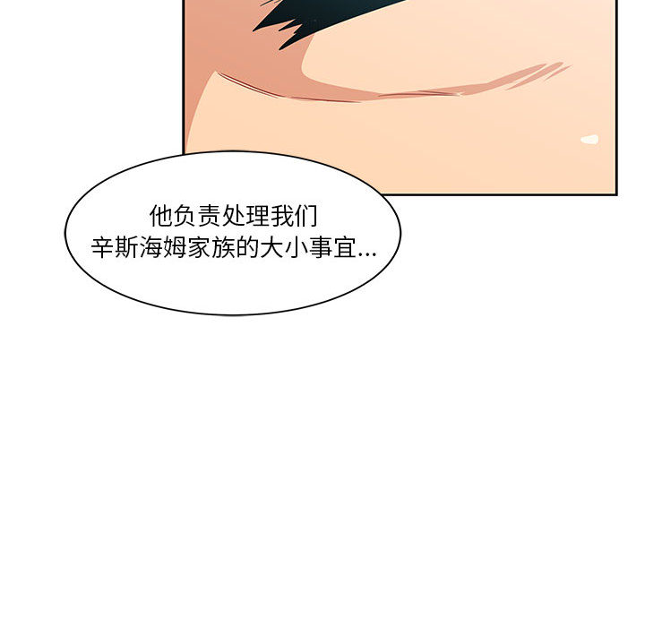 第 4 话