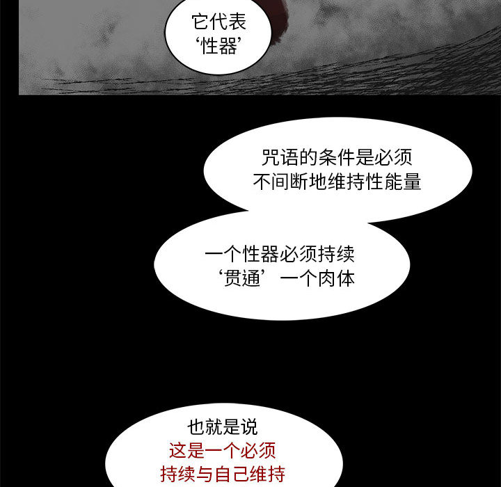 第 4 话