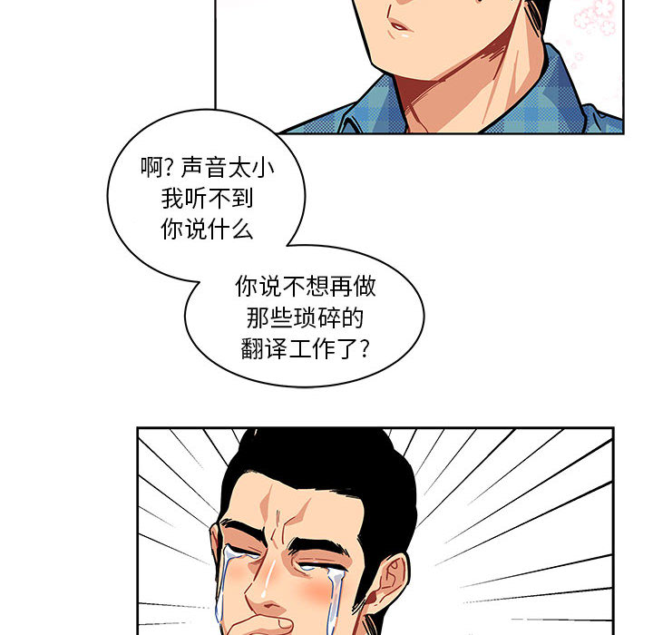 第 5 话