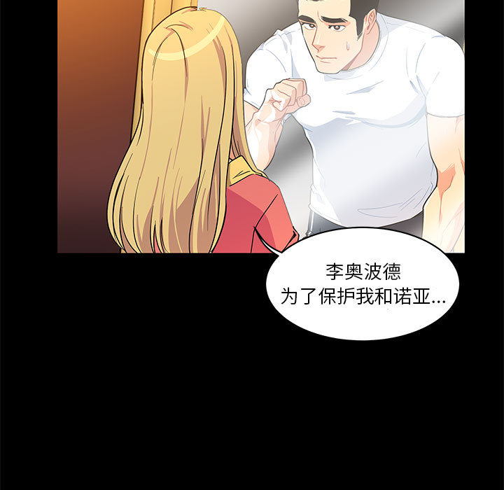 第 5 话