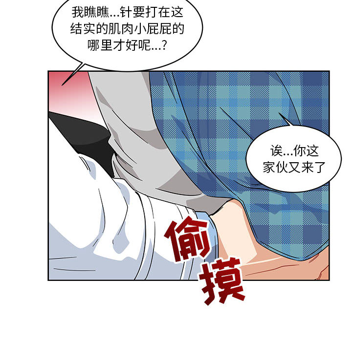 第 5 话