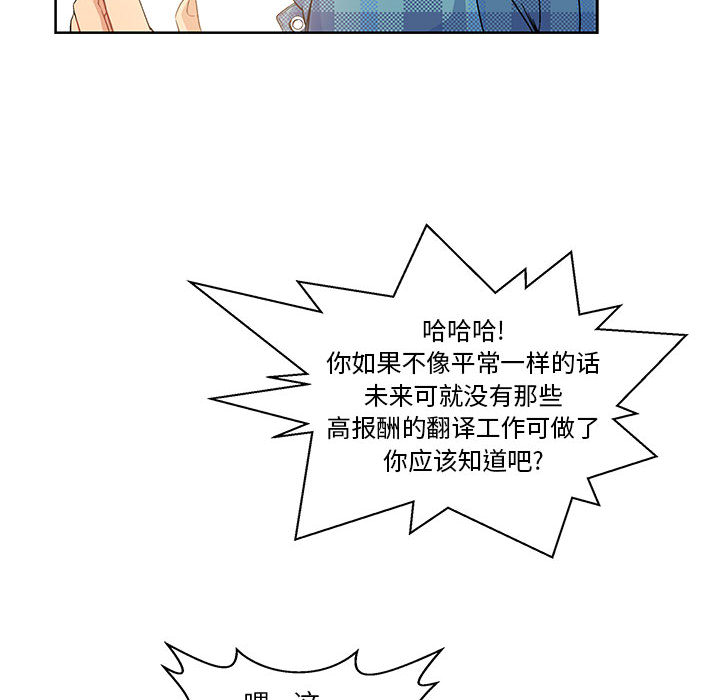 第 5 话