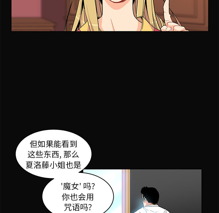 第 5 话
