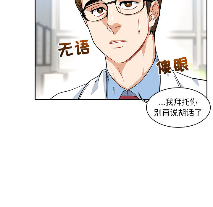 第 5 话