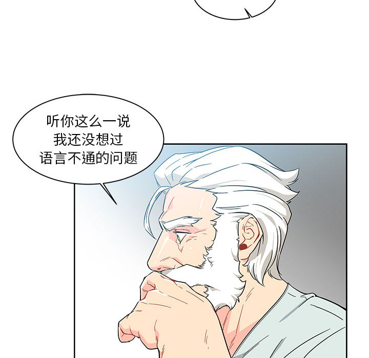 第 6 话