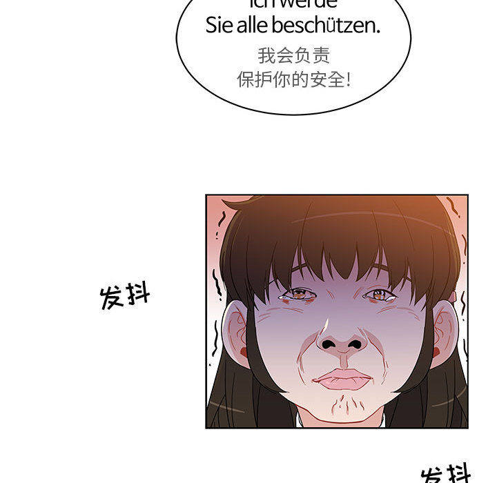 第 6 话