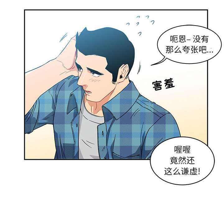 第 6 话
