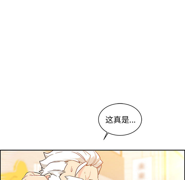 第 6 话