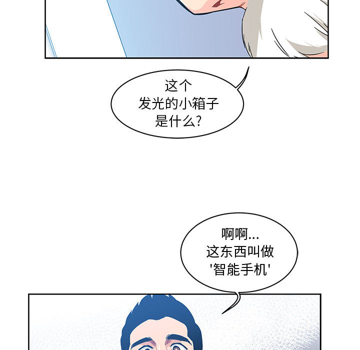 第 6 话