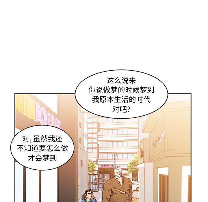 第 6 话