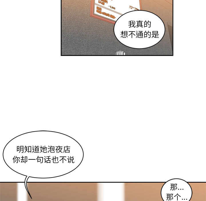 第 7 话