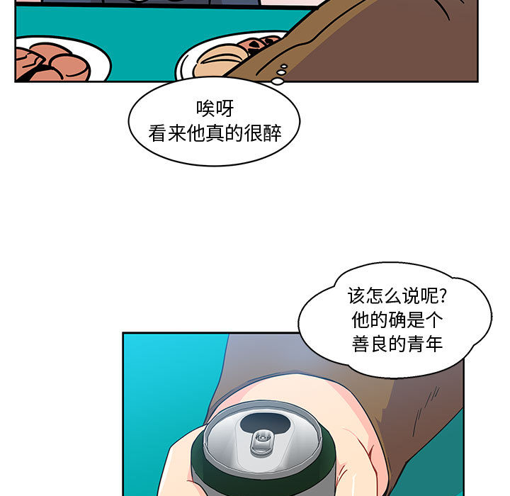 第 8 话