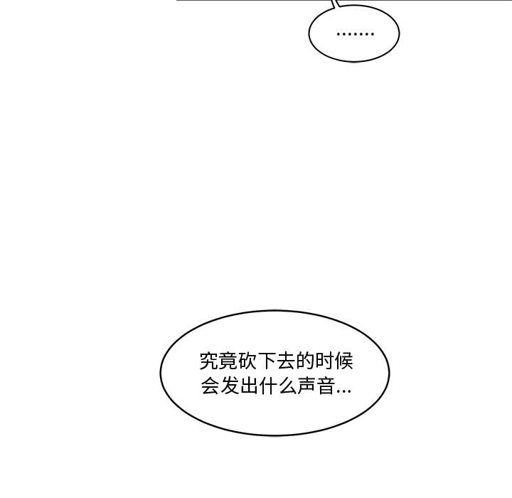 第 8 话