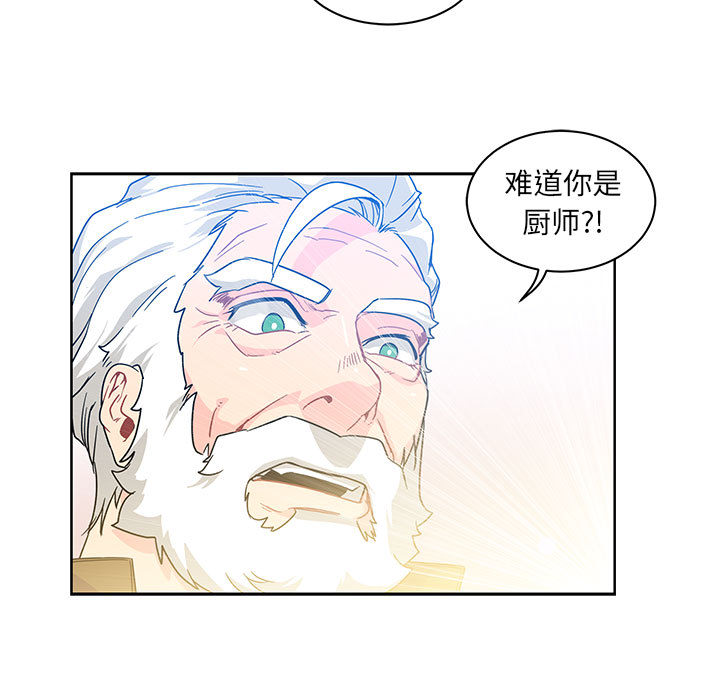 第 8 话
