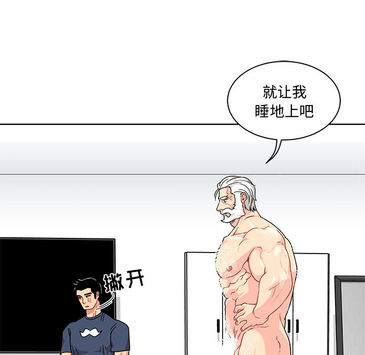 第 8 话