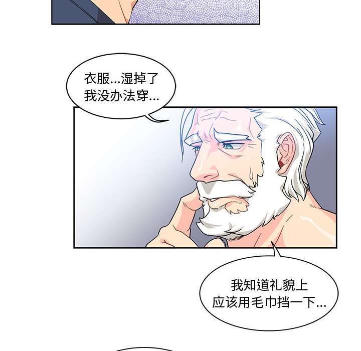 第 8 话