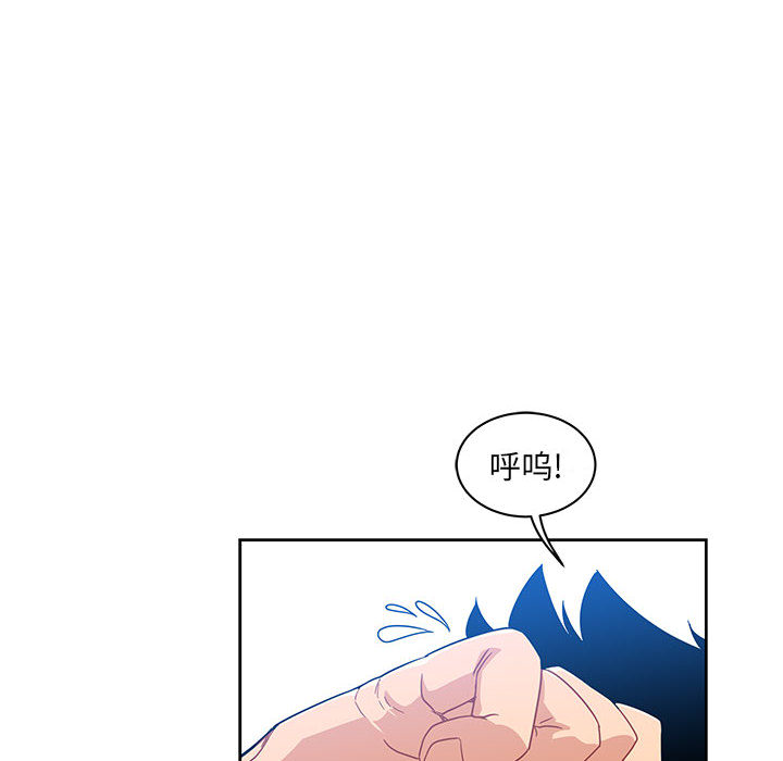 第 8 话