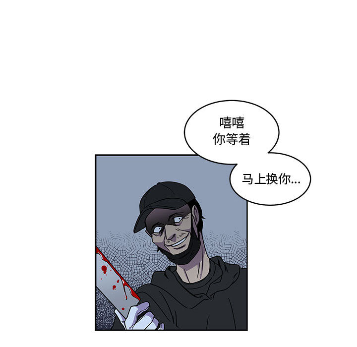 第 9 话