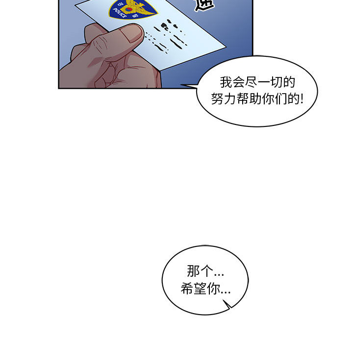 第 10 话