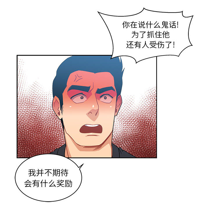 第 10 话
