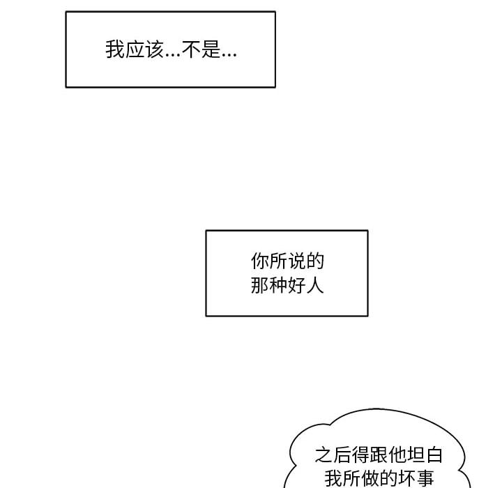 第 10 话