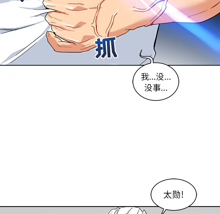第 10 话