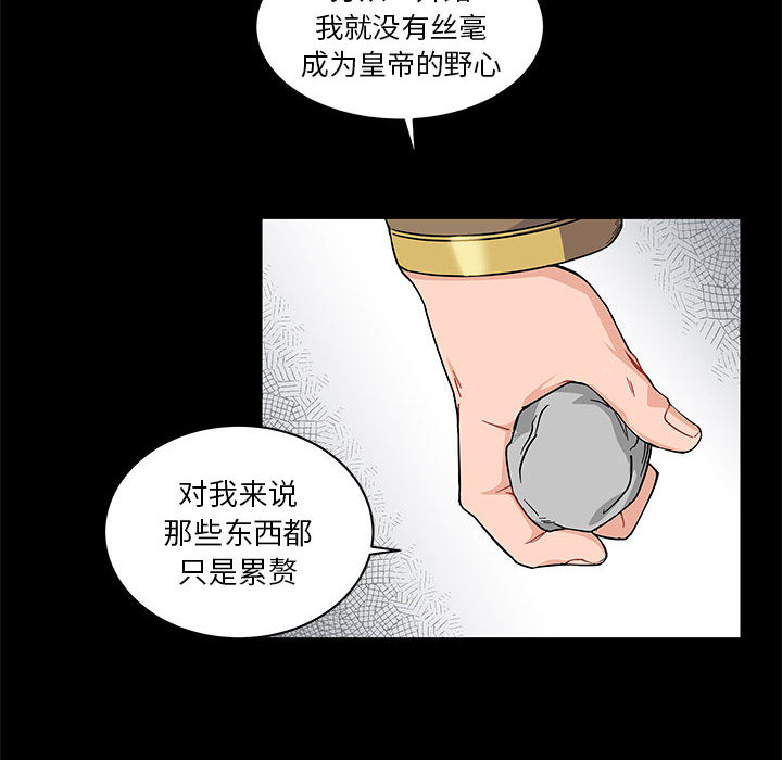 第 11 话
