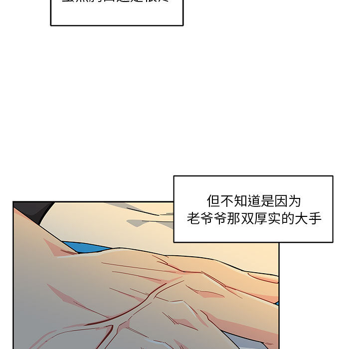 第 11 话