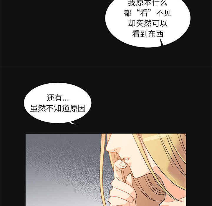 第 11 话