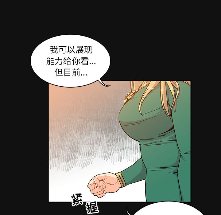 第 11 话