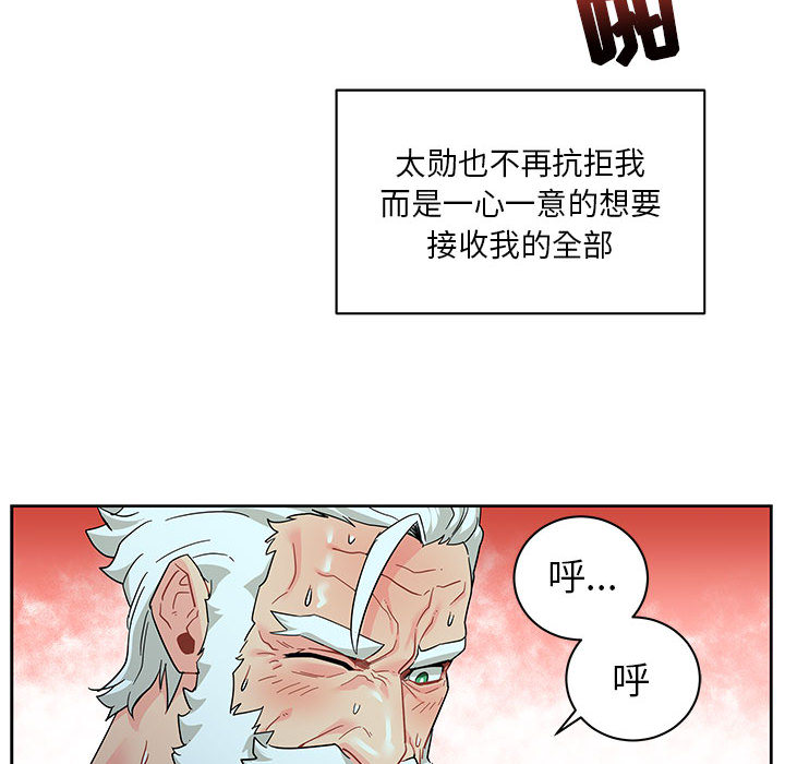 第 12 话