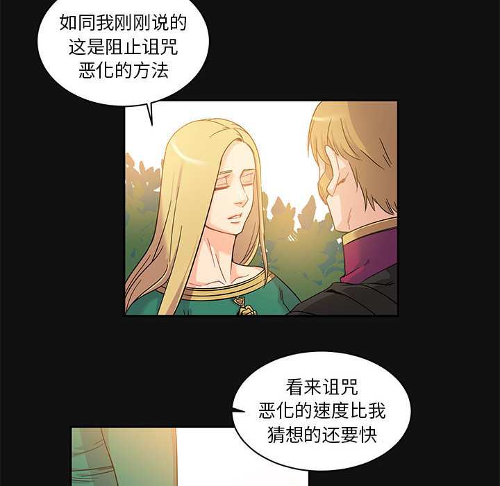 第 12 话