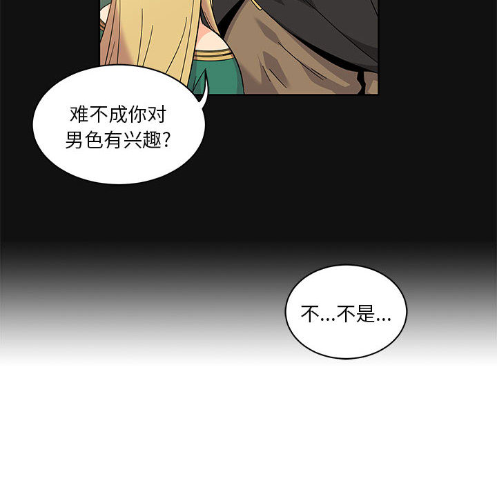 第 12 话