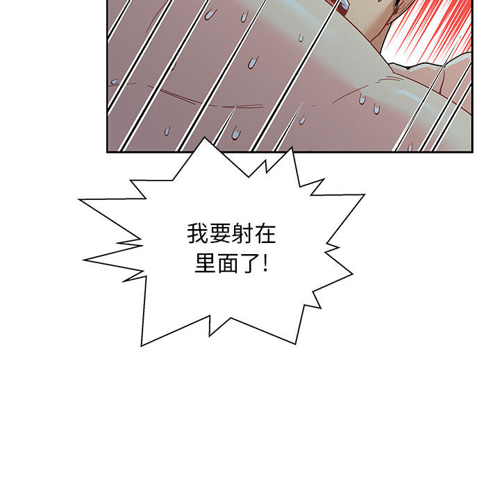 第 12 话